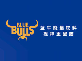 蓝牛饮品（广东）有限公司