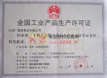 ��������֤