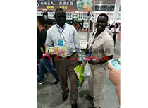 ����������ù�˾��Ʒ