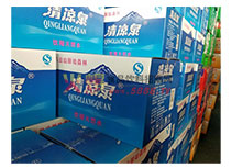 ����Ȫ��Ȼ����ˮ