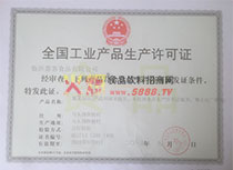 ��������֤