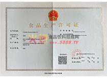 ��������֤