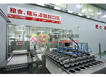 ��ʳ��Һ���ӷ����