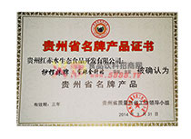 �������Ʋ�Ʒ