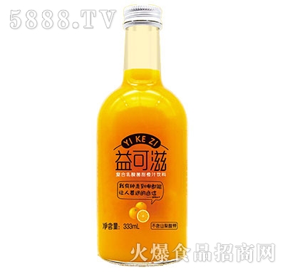 益可滋玻璃瓶发酵复合乳酸菌甜橙汁333ml