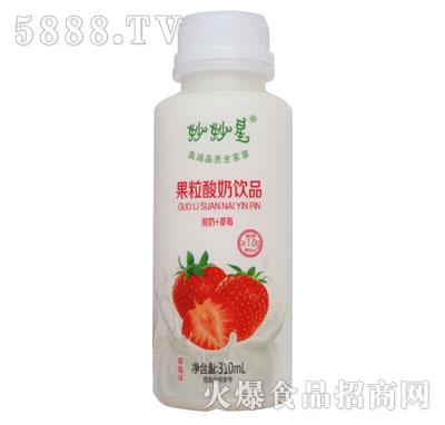 妙妙星果粒酸奶�品草莓味310ml