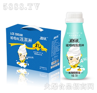 宜泉原味冰淇淋酸奶饮品310mlx12瓶