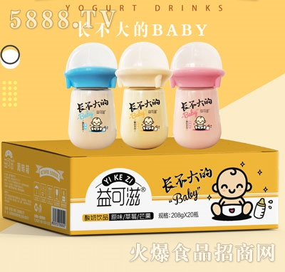 益可滋酸奶饮品208gX20