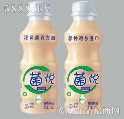 菌悦酸奶饮品1.25L