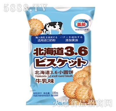 �w能北海道小�A�牛乳味100g