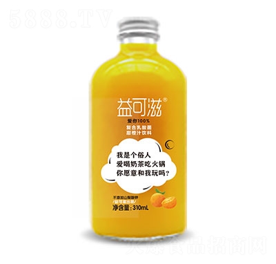 益可滋复合乳酸菌甜橙汁饮料310ml