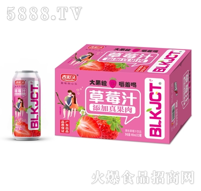 吉彩头果粒草莓汁饮品490mlX15