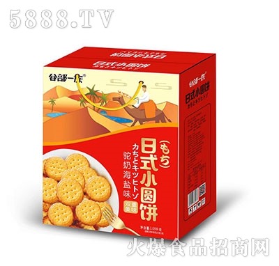 谷部一族日式小圆饼1.08kg