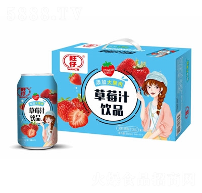 旺仔果粒草莓汁饮品310mlX20