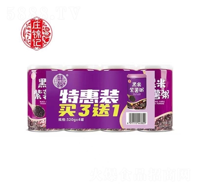 庄锦记黑米紫薯粥320gX4罐实惠装饮品招商代理