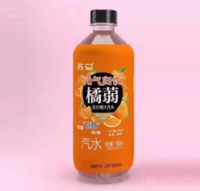 苏口元气归饮苏打橘汁汽水500ml