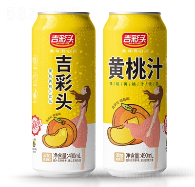 吉彩头果粒黄桃汁饮品果汁饮料490ml招商代理