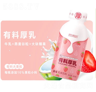 颜满格有料厚乳草莓乳味饮料420克