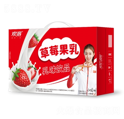 欢派草莓果乳乳味饮品250mlX24盒