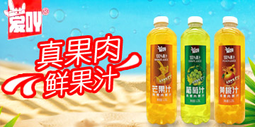 广东沃咔饮料有限公司