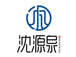 ����ʡԴȪȫ�ܻˮ���޹�˾