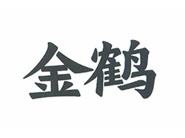 �������(��ͨ)ʳƷ���޹�˾