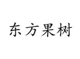 ������԰���żҿڣ�ũҵ�����Ƽ����޹�˾