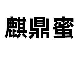 �㶫�趦��ʳƷ�Ƽ����޹�˾