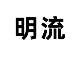 ����������Ʒ���޹�˾