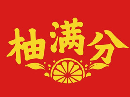 ������Ʒ��ʳƷ���޹�˾