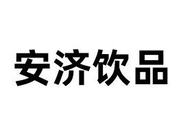 ɽ��������Ʒ�������ι�˾