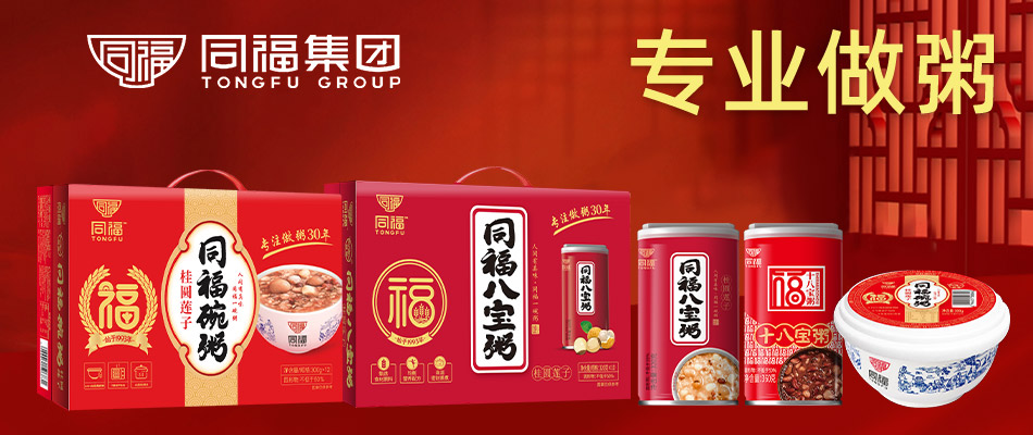 ͬ�����Źɷ����޹�˾