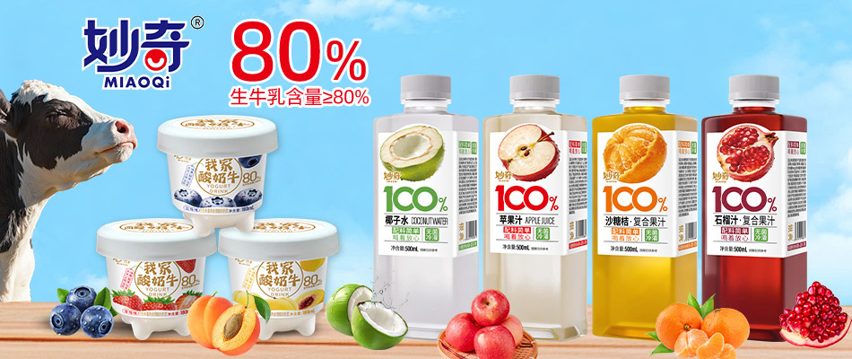 ����ʳƷ��ҵ��