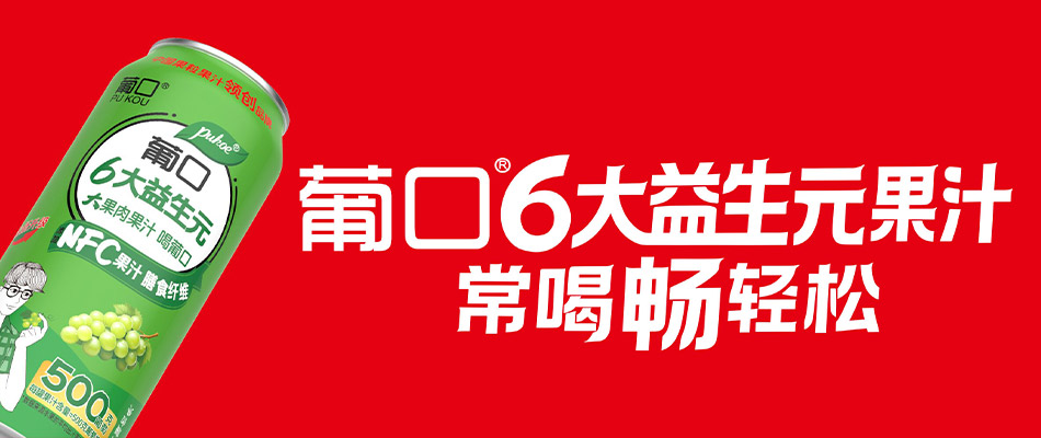 �Ͽ�(�㶫)ʳƷ�������޹�˾