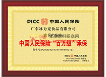 ��Ʒ����