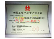 ��������֤