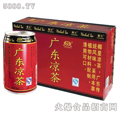 有限公司的椰星广东凉茶
