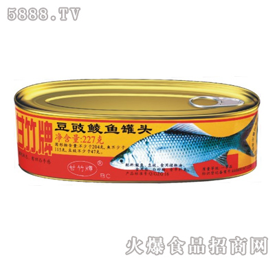 甘竹牌豆豉鲮鱼罐头|广东甘竹罐头有限公司-火