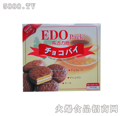 EDO-Pack