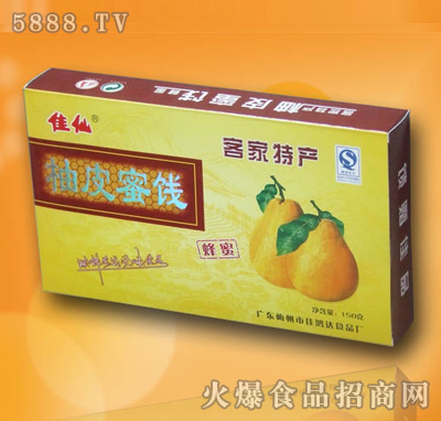 佳仙柚皮蜜饯蜂蜜150克|梅州市佳仙食品有限公