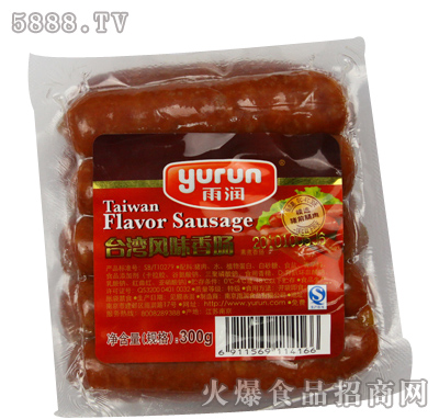 雨润300g台湾风味香肠