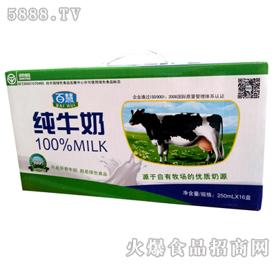 百慧牛奶6+1内包250ML|山东百慧乳业有限公司