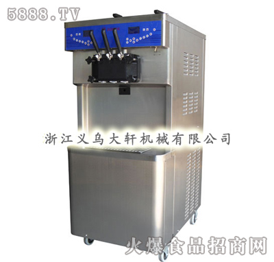 全自动投币式冷热饮咖啡机|浙江义乌大轩机械
