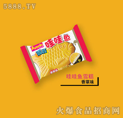 阿波罗哇哇鱼雪糕香草味|香港阿波罗(江门)雪糕