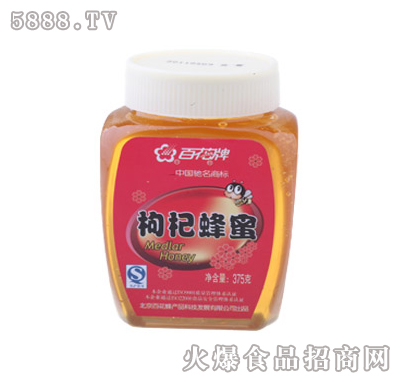 百花375g枸杞蜂蜜|北京百花蜂产品科技发展有