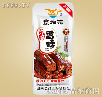 15g食为先香辣味鸭肚1元|平江县永和食品有限