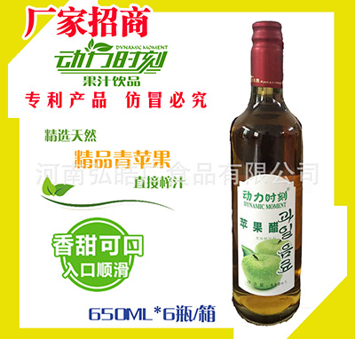 力牌天然椰子汁|中山市回力食品饮料有限公司
