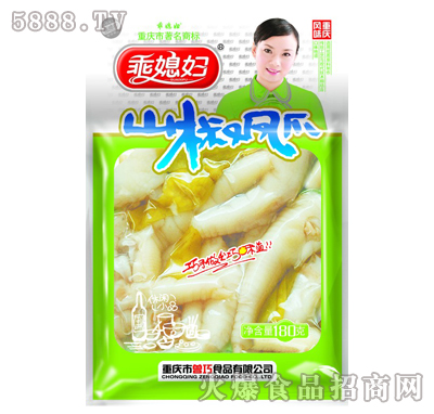 芝麻官怪味胡豆180g|重庆市芝麻官食品有限公