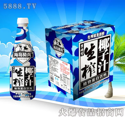 银树椰子汁饮料250ml|中山市回力食品饮料有限