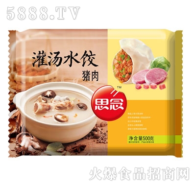 思念灌汤水饺猪肉500g|郑州思念食品有限公司